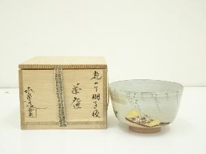 京焼　橋本喜泉造　乾山写羽子板茶碗（共箱）